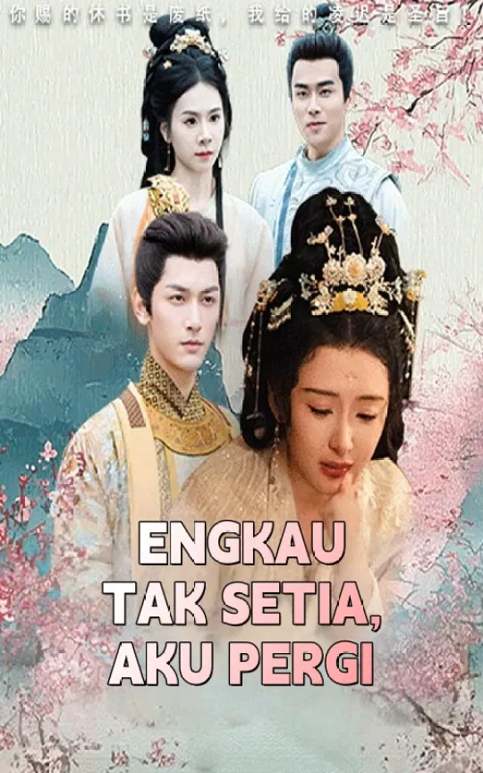 ENGKAU TAK SETIA, AKU PERGI